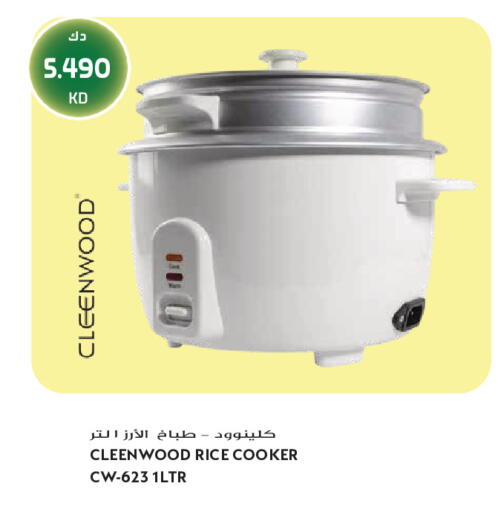 available at جراند هايبر in الكويت - محافظة الجهراء