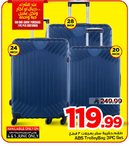 available at Mark & Save in KSA, Saudi Arabia, Saudi - Al Hasa
