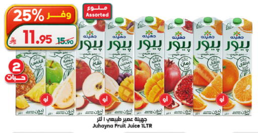 available at الدكان in مملكة العربية السعودية, السعودية, سعودية - مكة المكرمة