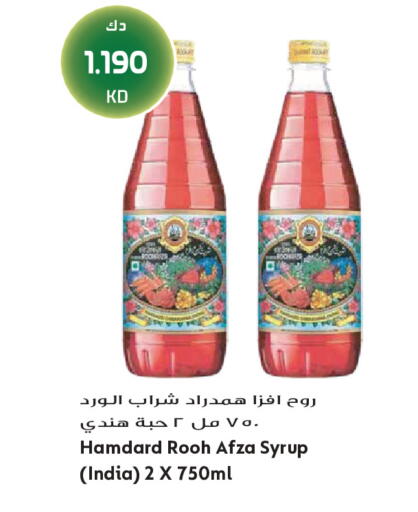 available at جراند هايبر in الكويت - محافظة الجهراء