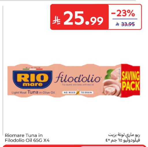 available at Carrefour in KSA, Saudi Arabia, Saudi - Sakaka