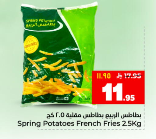 available at هايبر الوفاء in مملكة العربية السعودية, السعودية, سعودية - المنطقة الشرقية