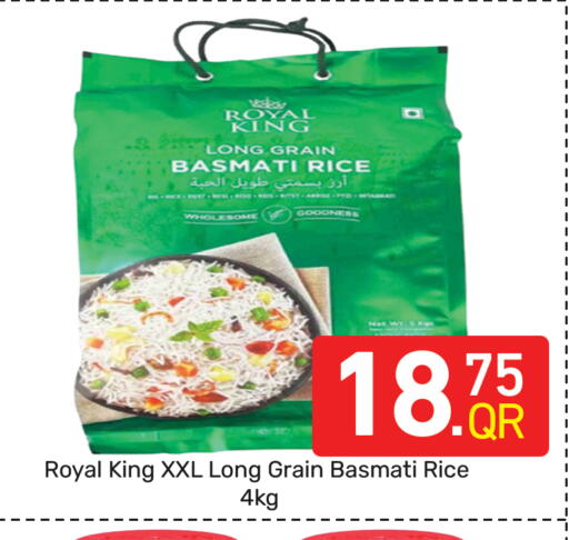 available at مجلس هايبرماركت in قطر - الدوحة