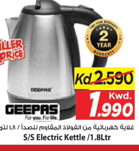 available at Mark & Save in Kuwait - Ahmadi Governorate