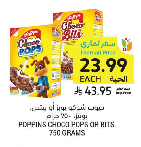 available at Tamimi Market in KSA, Saudi Arabia, Saudi - Dammam