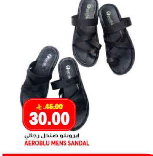 available at جراند هايبر in مملكة العربية السعودية, السعودية, سعودية - جدة