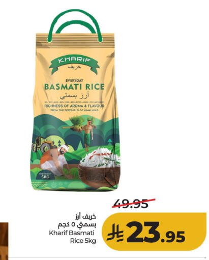 available at لولو هايبرماركت in مملكة العربية السعودية, السعودية, سعودية - الأحساء‎