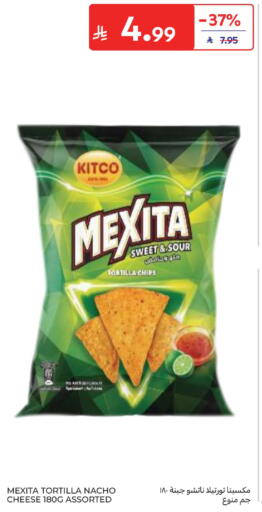 available at Carrefour in KSA, Saudi Arabia, Saudi - Sakaka