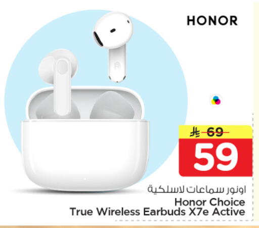 available at نستو in مملكة العربية السعودية, السعودية, سعودية - المجمعة