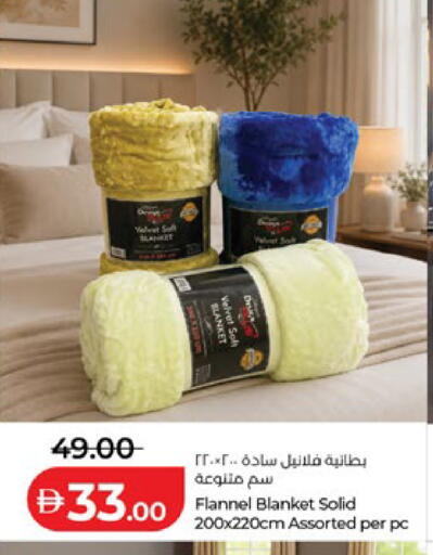 available at لولو هايبرماركت in الإمارات العربية المتحدة , الامارات - أبو ظبي