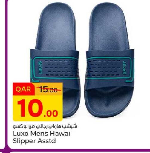 available at باريس هايبرماركت in قطر - الشحانية