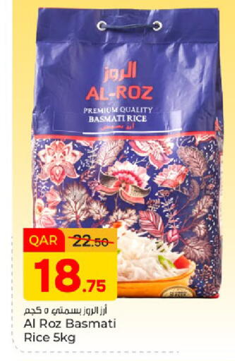 available at Paris Hypermarket in Qatar - Doha