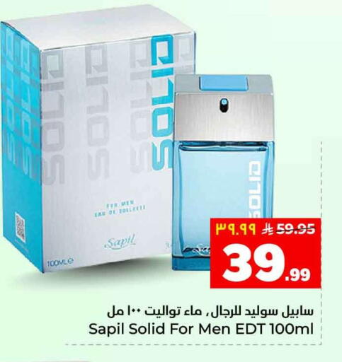 available at هايبر الوفاء in مملكة العربية السعودية, السعودية, سعودية - الخرج