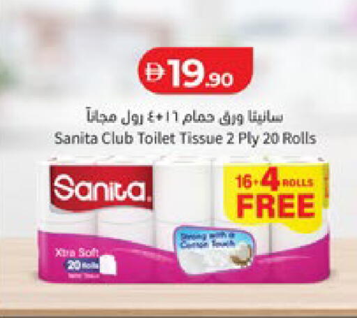 available at Lulu Hypermarket in UAE - Al Ain
