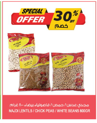 Peas available at المزرعة in مملكة العربية السعودية, السعودية, سعودية - سكاكا