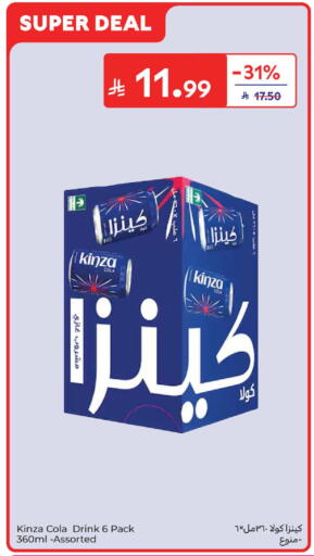 available at Carrefour in KSA, Saudi Arabia, Saudi - Dammam
