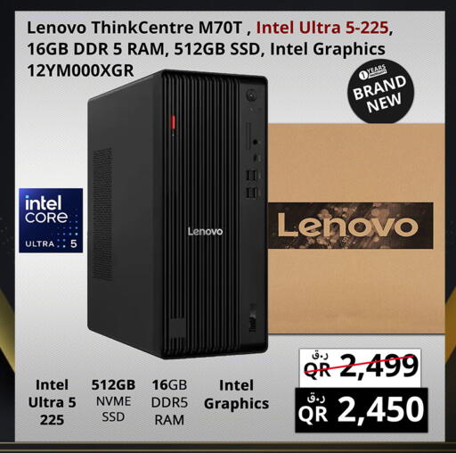 available at برستيج كمبيوتر in قطر - الخور