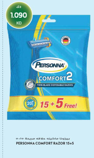 available at Grand Hyper in Kuwait - Jahra Governorate