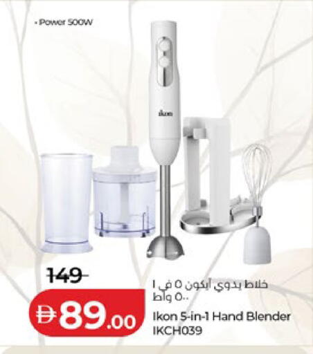 available at Lulu Hypermarket in UAE - Al Ain
