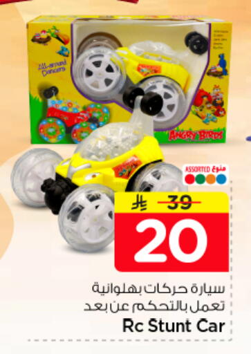 available at نستو in مملكة العربية السعودية, السعودية, سعودية - بريدة