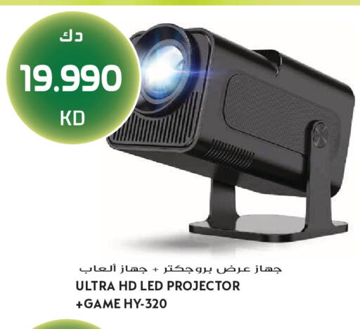available at جراند هايبر in الكويت - محافظة الجهراء