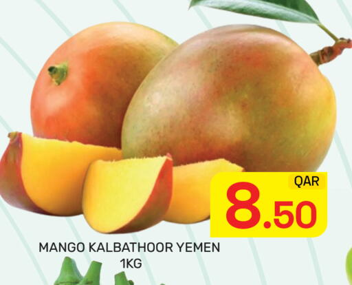 Mango from Yemen available at مجلس هايبرماركت in قطر - الدوحة