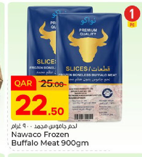 available at باريس هايبرماركت in قطر - الريان