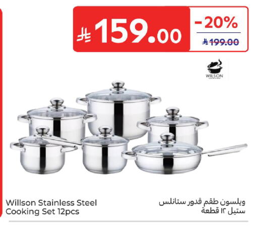 available at كارفور in مملكة العربية السعودية, السعودية, سعودية - سكاكا