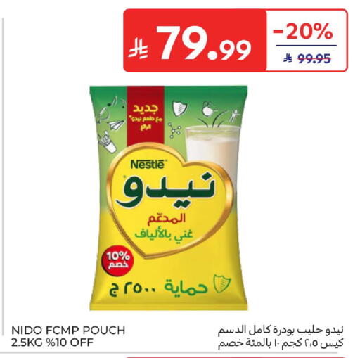 available at كارفور in مملكة العربية السعودية, السعودية, سعودية - سكاكا