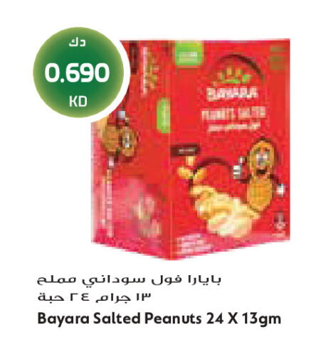 available at Grand Costo in Kuwait - Kuwait City