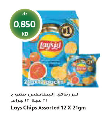 available at Grand Costo in Kuwait - Kuwait City