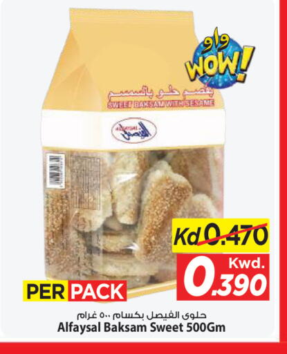 Sesame available at Mark & Save in Kuwait - Ahmadi Governorate
