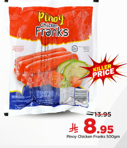 available at Nesto in KSA, Saudi Arabia, Saudi - Al Majmaah