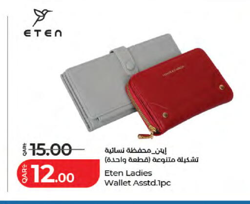 available at لولو هايبرماركت in قطر - الخور