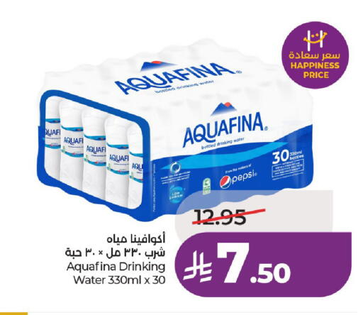 available at لولو هايبرماركت in مملكة العربية السعودية, السعودية, سعودية - حائل‎