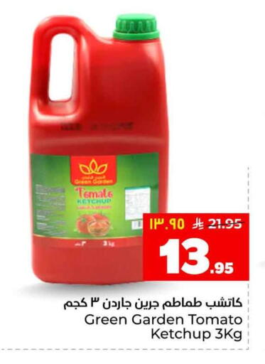 Tomato available at هايبر الوفاء in مملكة العربية السعودية, السعودية, سعودية - الخرج