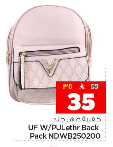 available at هايبر الوفاء in مملكة العربية السعودية, السعودية, سعودية - المنطقة الشرقية