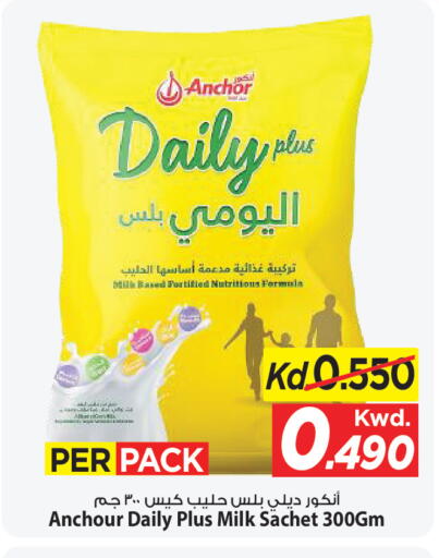 available at Mark & Save in Kuwait - Ahmadi Governorate