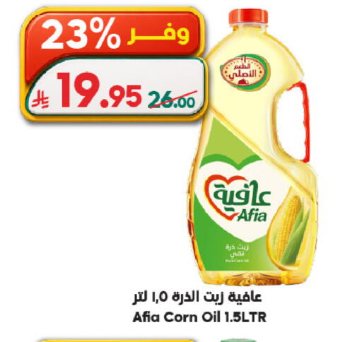 available at Dukan in KSA, Saudi Arabia, Saudi - Ta'if