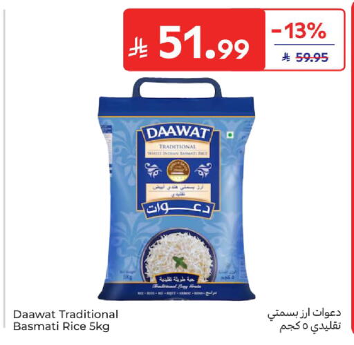 available at Carrefour in KSA, Saudi Arabia, Saudi - Sakaka