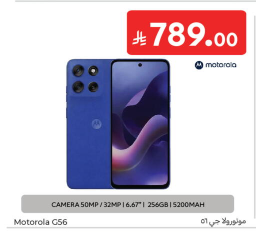 available at Carrefour in KSA, Saudi Arabia, Saudi - Sakaka