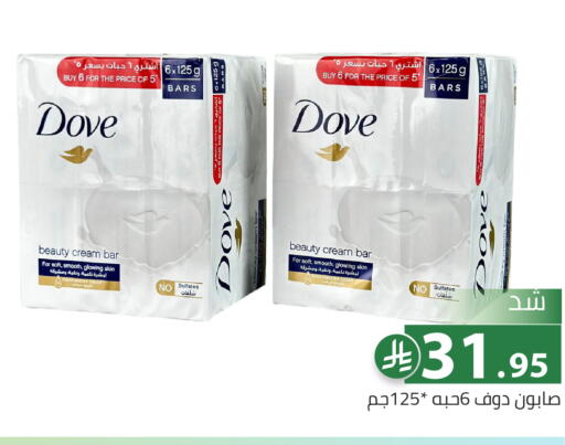 available at تخفيضات العائلة in مملكة العربية السعودية, السعودية, سعودية - الرياض