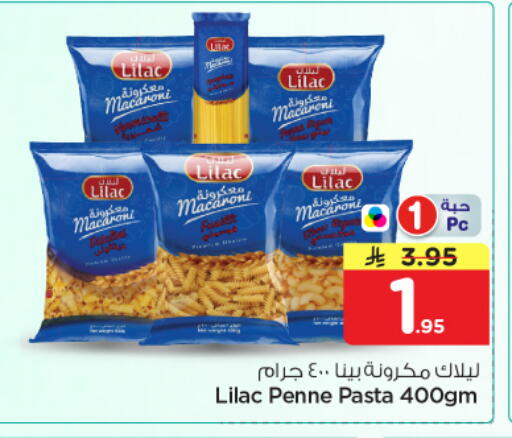 available at Nesto in KSA, Saudi Arabia, Saudi - Al Majmaah