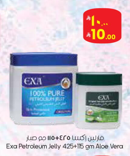available at City Flower in KSA, Saudi Arabia, Saudi - Al Hasa