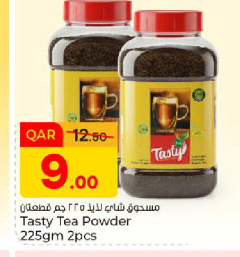 available at باريس هايبرماركت in قطر - الريان