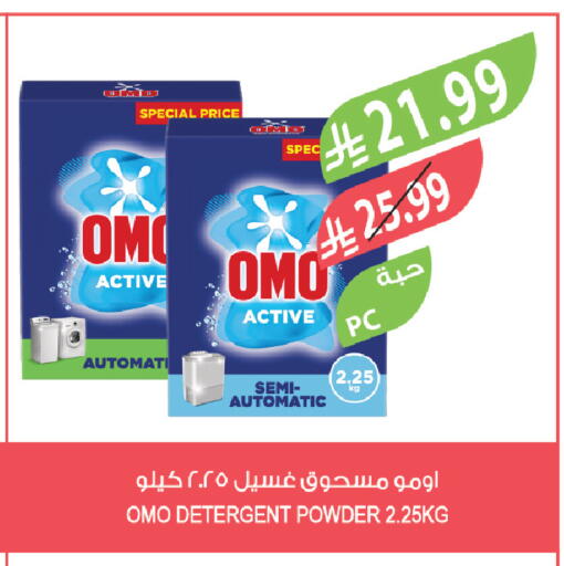 available at المزرعة in مملكة العربية السعودية, السعودية, سعودية - سكاكا