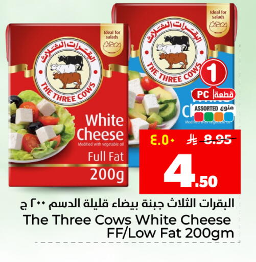 available at هايبر الوفاء in مملكة العربية السعودية, السعودية, سعودية - المنطقة الشرقية