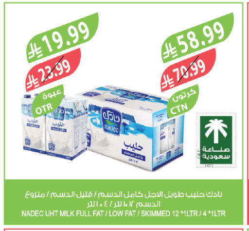 available at المزرعة in مملكة العربية السعودية, السعودية, سعودية - الباحة