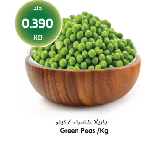 Peas available at Grand Hyper in Kuwait - Jahra Governorate