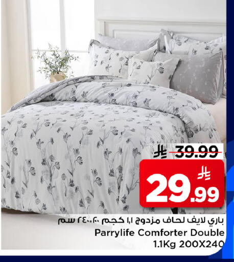 available at مارك & سيف in مملكة العربية السعودية, السعودية, سعودية - الأحساء‎